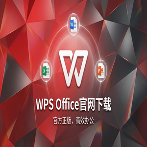 Wps office电脑版下载 - WPS Office官网下载论文查重与排版功能使用指南（亲测可用）